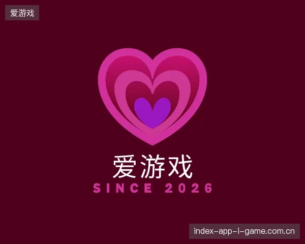 探访爱游戏官方网站