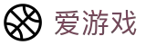 爱游戏中国官网 - 超高清体育导航站